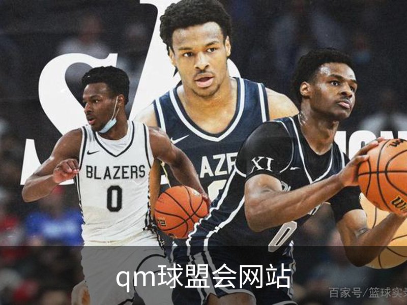 走进qm球盟会网站